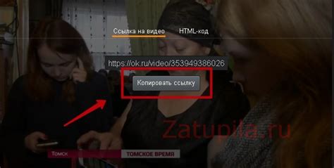 Скачать видео с Одноклассников по ссылке онлайн без программ