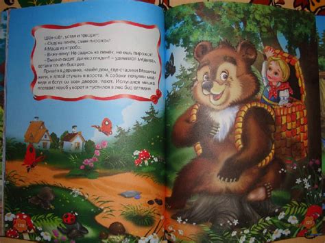 Книга: Коллекция русских сказок - . Купить книгу, читать рецензии ...