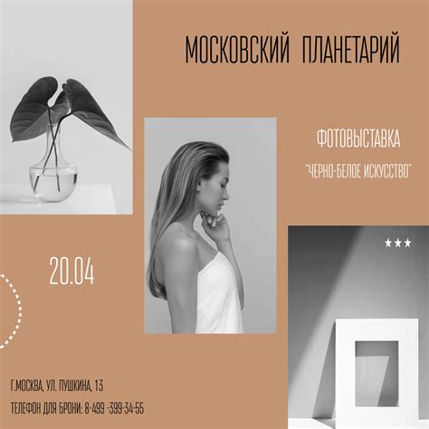 графдизайн постер | Behance :: Behance