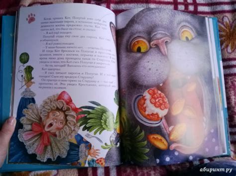 Книга: Кошки в сказках - . Купить книгу, читать рецензии | Лабиринт