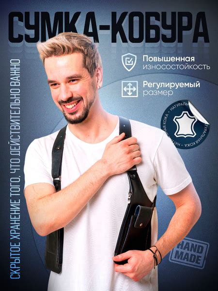 Cумка кобура через плечо мужская кожаная - купить с доставкой по ...