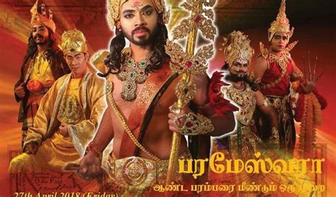 parameswara  seed  srivijaya theindianraas