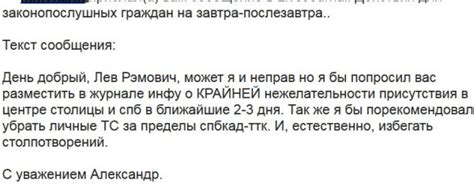 КТО-ТО ПРИСЛАЛ ПИСЬМО: putnik1 — LiveJournal