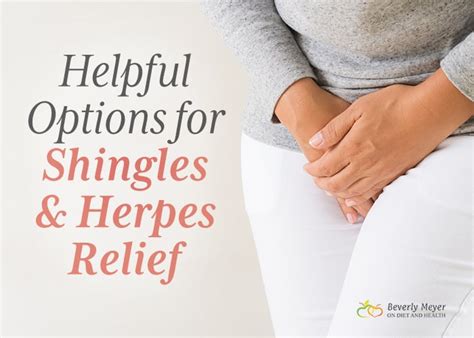 Helpful Options for Shingles and Herpes Relief