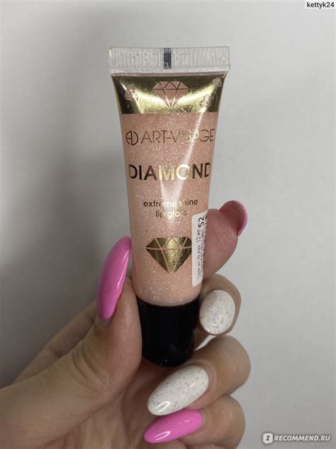 Блеск для губ Арт-визаж Diamond - «На губах будто тысячи бриллиантов ...