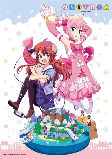 Machikado Mazoku (The Demon Girl Next Door) Image by J.C.STAFF #4190095