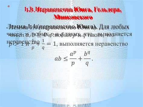 Метрические пространства - презентация онлайн