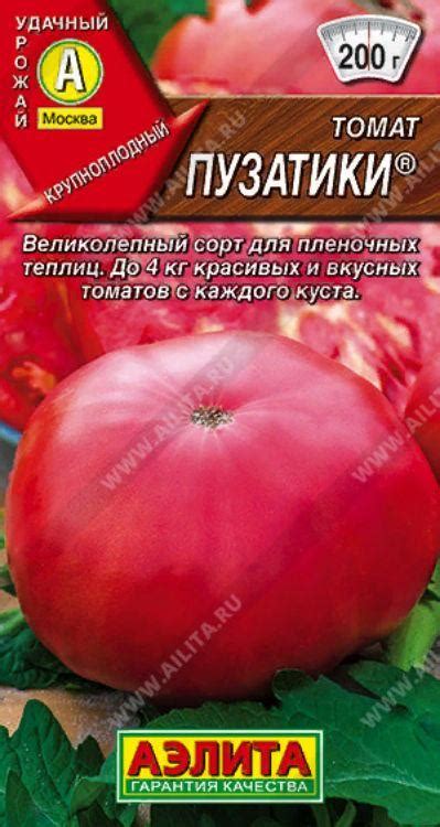 Золотая сотка алтая
