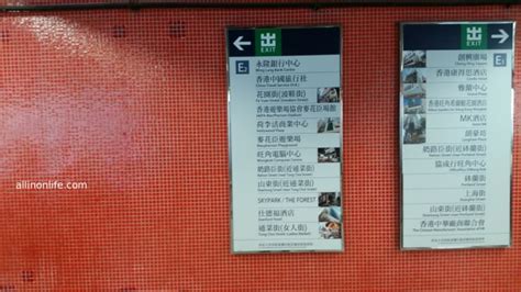 Hong Kong Mtr Mong Kok Station Exits - News Current Station In The Word