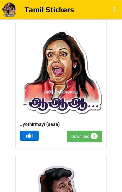 Tamil Bad Words Whatsapp Stickers Download - freewhatsappstickers