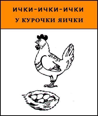 Чистоговорки | Home decor decals, Home decor, Decor