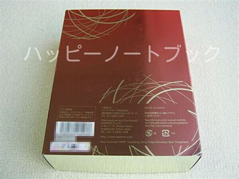 試した口コミ・効果｜クリオネフィット 美顔器とクリオネドットとの違いは？ | ハッピーノートブック