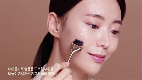 BEBETOX Ampoule HOWTO Fin - YouTube