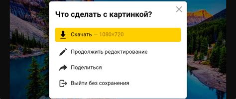 Поиск по фото с телефона в Яндексе (спросить картинкой)