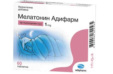 Мелатонин/ Melatonin табл. 1мг х 60 Afya pharmacy