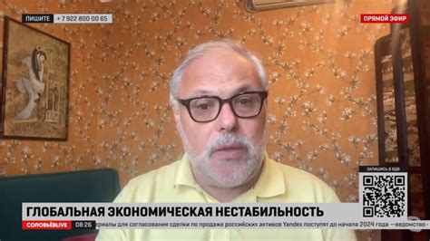 Полный контакт | Соловьёв LIVE | 02 ноября 2023 года - khazin.ru