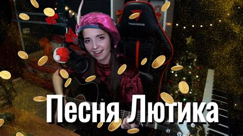 ВЕДЬМАКУ ЗАПЛАТИТЕ ЧЕКАННОЙ МОНЕТОЙ // Юля Кошкина - YouTube
