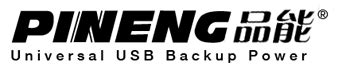 PINENG Malaysia Official Website | Power Bank | Wholesale | Corporate Gift
