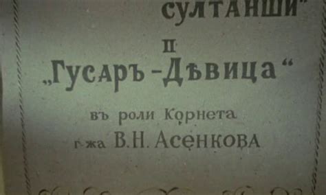 Зелёная карета