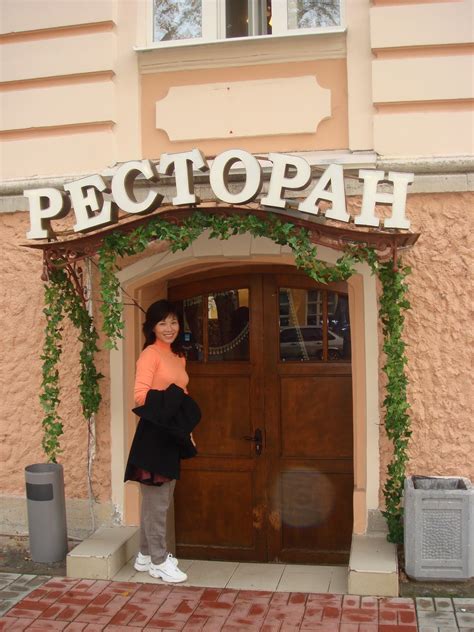 S L Song : Love to travel but hate the travelling: Pectopah