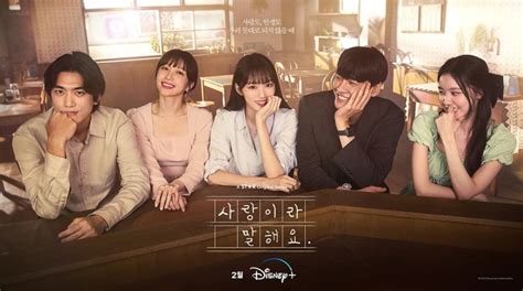 13 Recommended Korean Dramas To Binge-Watch On Disney Plus – KORB