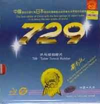 Friendship/729 Xi EnTing Reviews