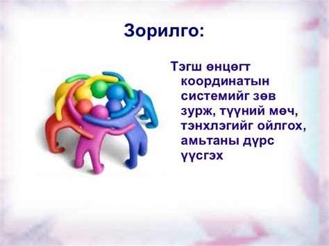 Byambanorov t.u