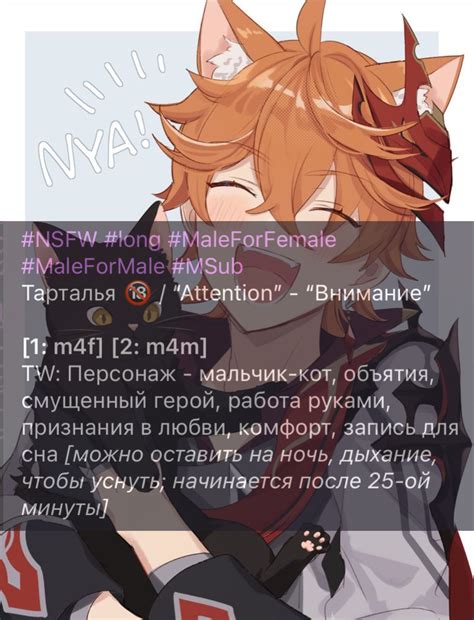 Тарталья 🔞 NSFW LONG M4ALL MSUB - Harusan ASMR | Boosty