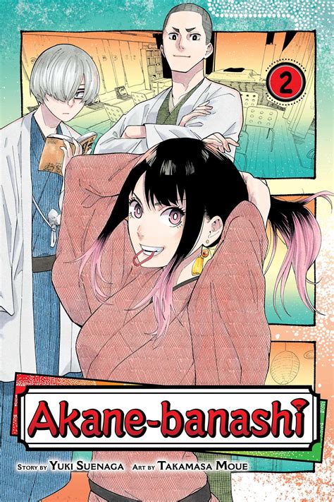 Akane-banashi, Vol. 2 | Book by Yuki Suenaga, Takamasa Moue | Official
