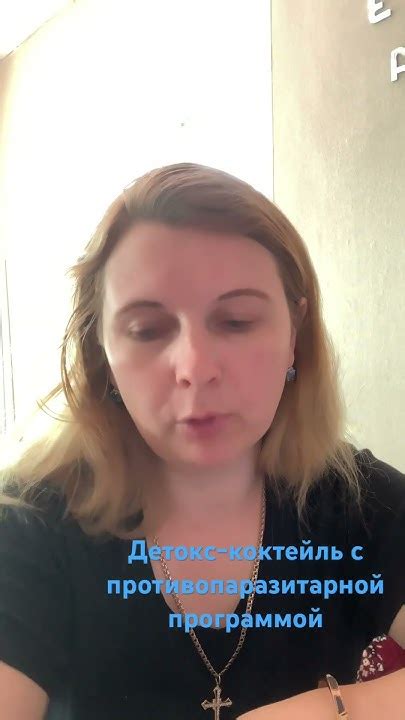 Кишечный фитосорбент INTESTINAL DEFENSE от #siberianwellness - YouTube
