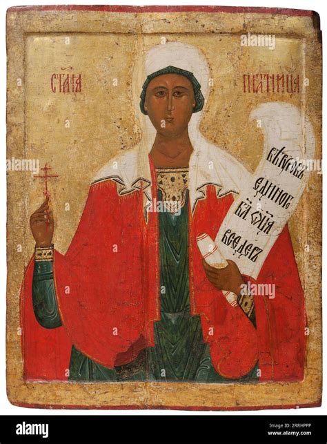 saint paraskevi cut  stock images pictures alamy