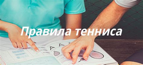 Большой теннис в Москве и России в Tennis Group - это спорт для всех