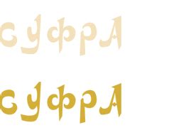 Рестораны восточной кухни