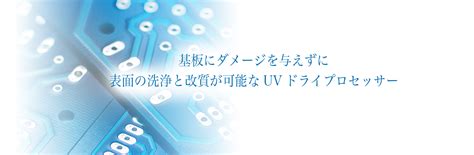 HMW-615N-4 - 株式会社 オーク製作所 -ORC MANUFACTURING CO.,LTD.-