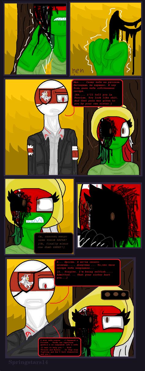Comics (countryhumans )30 by springstars14 on DeviantArt
