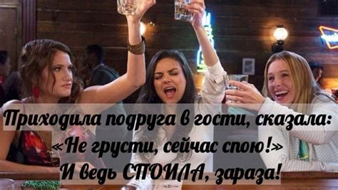Статусы про лучшую подругу со смыслом до слез, короткие, длинные ...