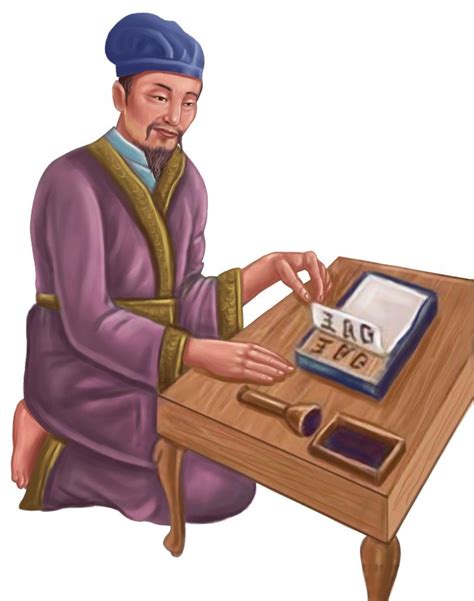 bi sheng sawan books