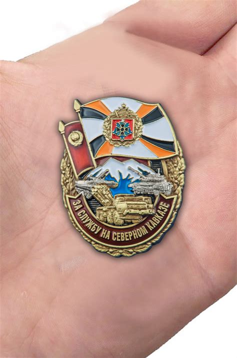 Нагрудный знак За службу на Северном Кавказе на подставке Купить ...