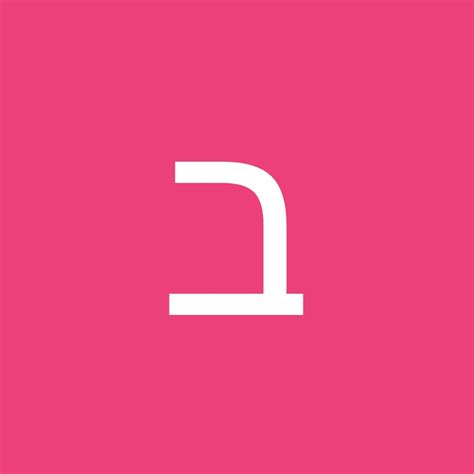 בשיר עבד אלקאדר - YouTube