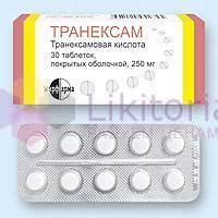 ТРАНЕКСАМ (Кислота транексамовая) (TRANEXAM) | Поиск, резервирование ...
