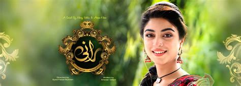 Rani Episode, Rani Drama Cast, Rani Schedule, Rani OST