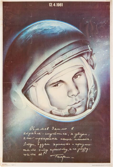 Bonhams : GAGARIN POSTERS. 1. Poster featuring image of Gagarin and a ...