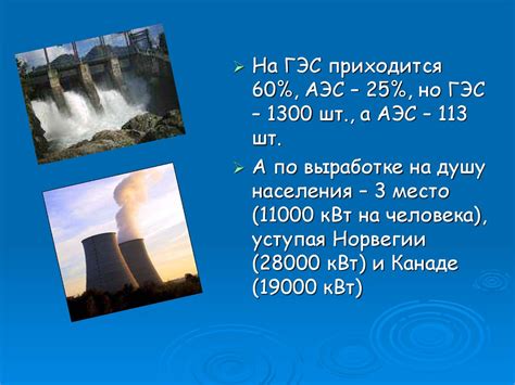 Промышленность США - презентация онлайн