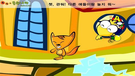 [부키의동화나라] 부키와마법알파벳 M - YouTube