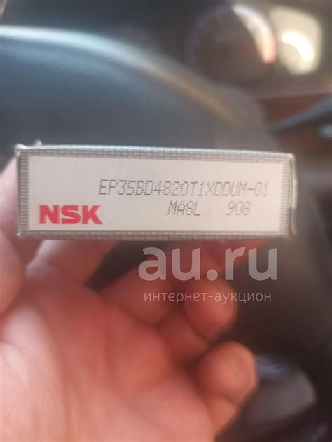 NSK EP35BD4820T1XDDUM01 Подшипник компрессора кондиционера — купить в ...
