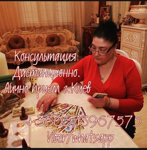 Варвара Николаевна Гадание