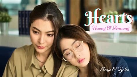 Faye and Yoko || Hearts || BLANK The Series (Nueng and Anueng) - YouTube