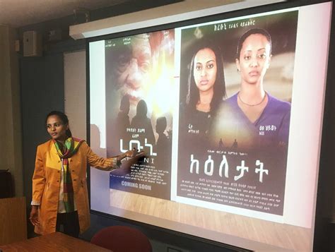 Ethiopian theater and film professors present research - Newsroom