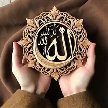 allah names screensaver