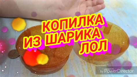 DIY, КУКЛЫ ЛОЛ Копилка своими руками - YouTube